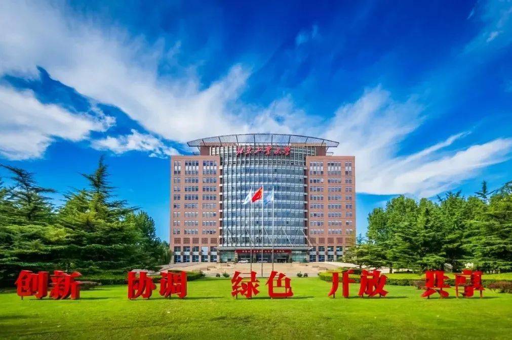 北京工业大学2025研究生分数线