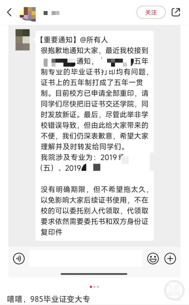 同济大学学历证明在哪里开
