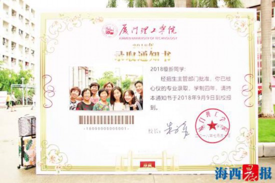 厦门大学毕业要求学分