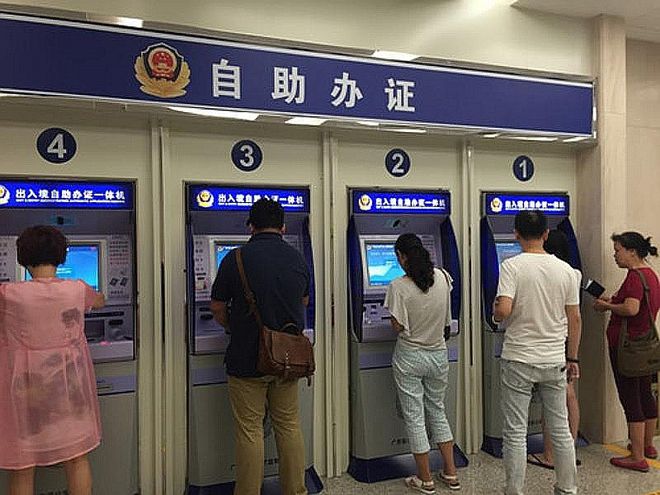 济宁哪里可以办证