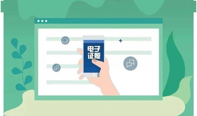 济宁哪里可以办证