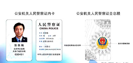 证件照片换背景底色 免费