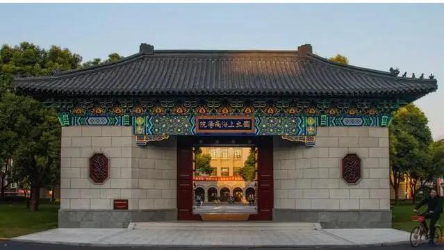 上海财经大学研究生学费一年多少