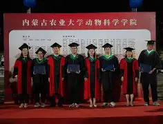 内蒙古大学学历查询