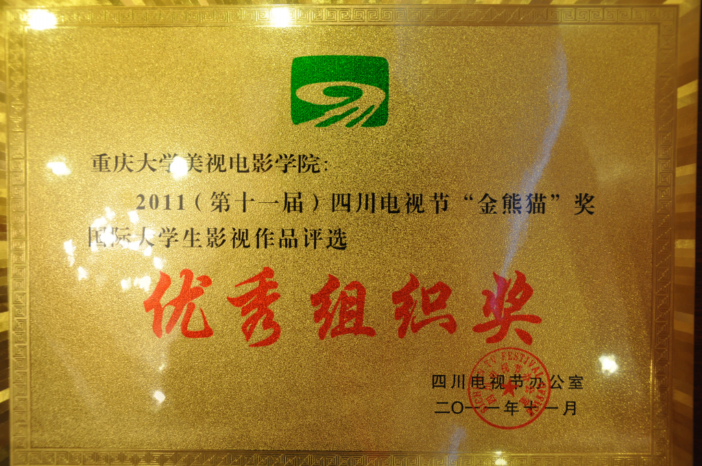 大学毕业证什么时候发