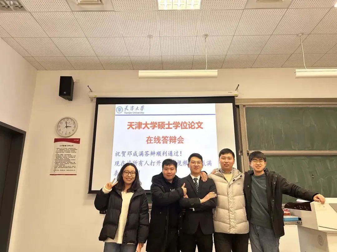 天津大学第一张大学文凭