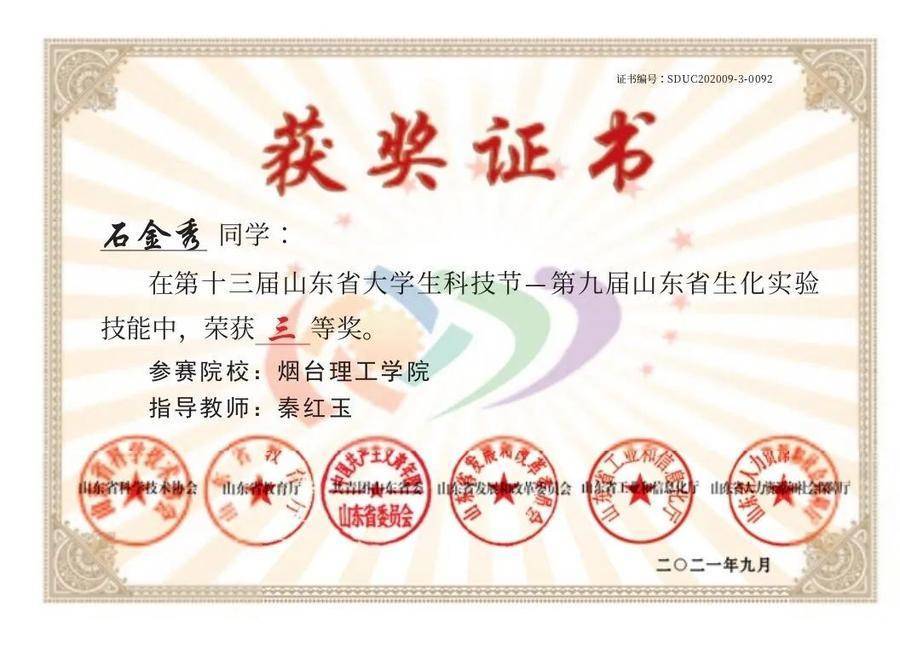 中国海洋大学学士学位要求