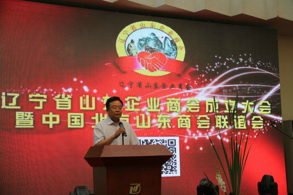 辽宁大学学历