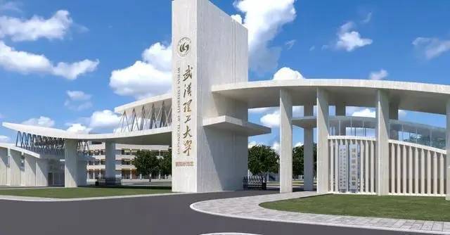 武汉理工大学毕业证查询
