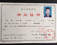 山西大学毕业证样本图片