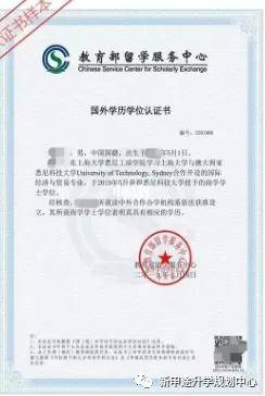 上海大学毕业证一定要过英语四级