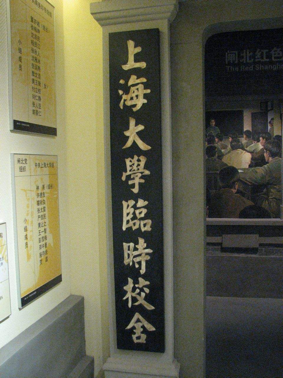上海大学毕业证一定要过英语四级