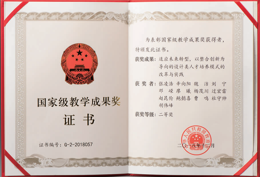 江南大学本科毕业要求