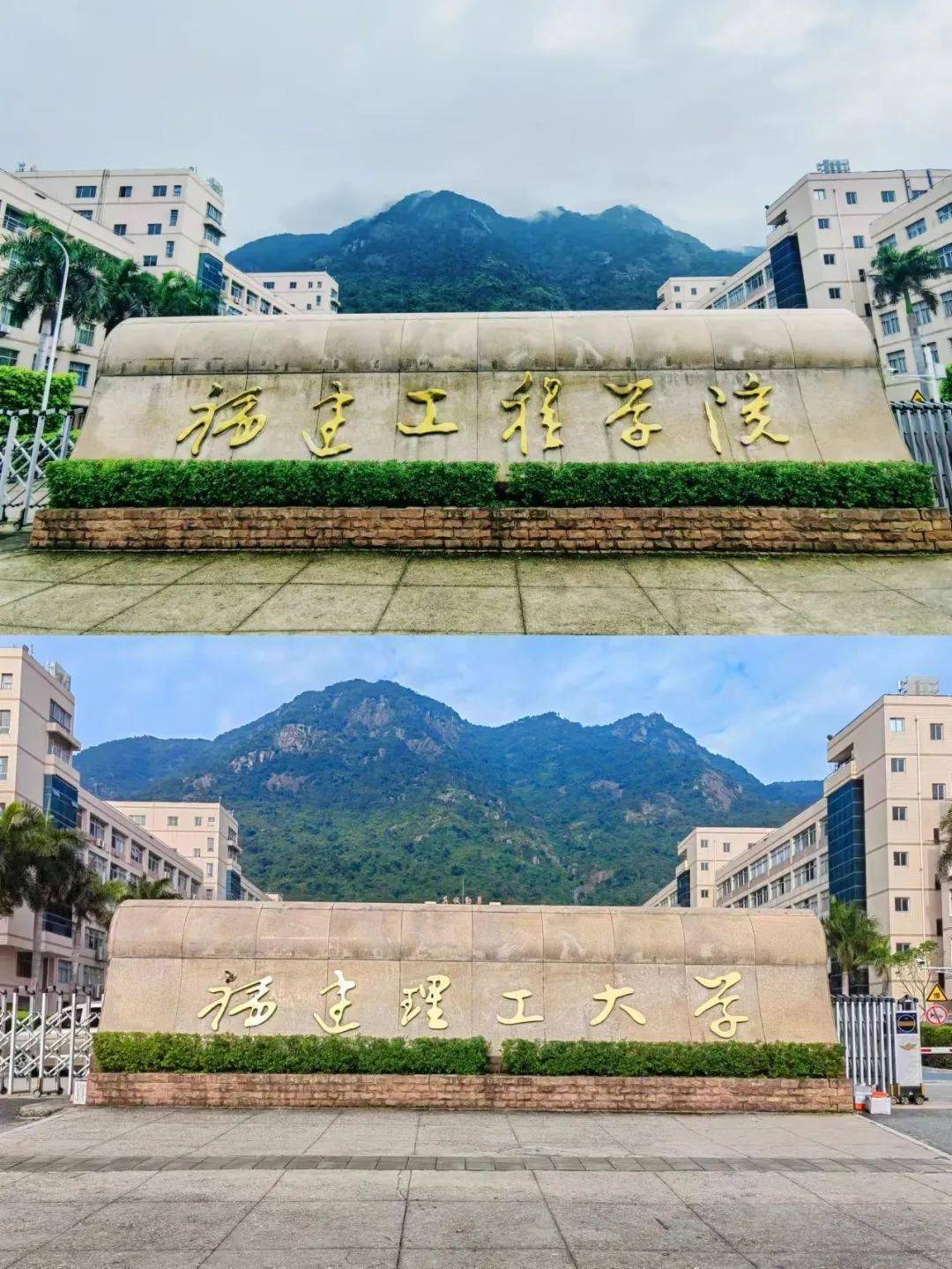 中国科学技术大学毕业证编号查询