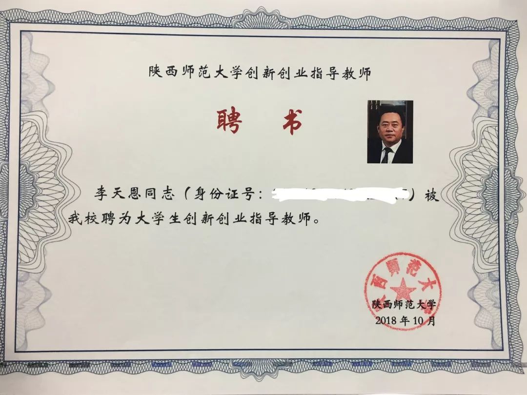 东北大学文凭认可度