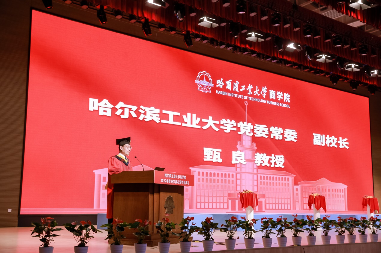 哈尔滨工业大学认可度高吗