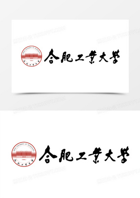 合肥工业大学是211吗