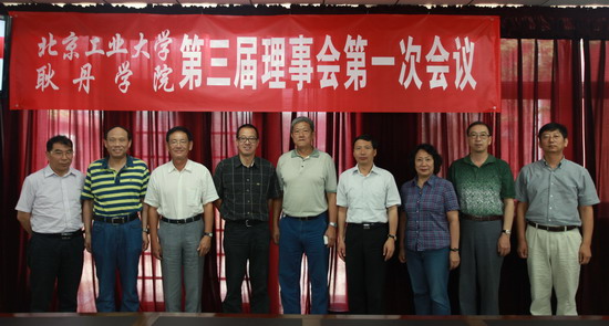 北京工业大学是本科还是专科
