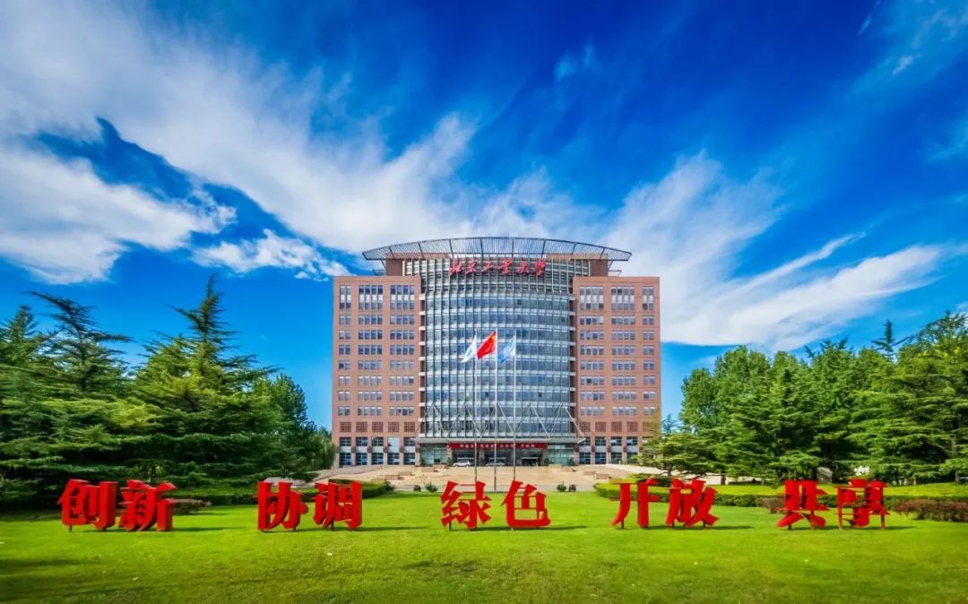 北京工业大学是本科还是专科