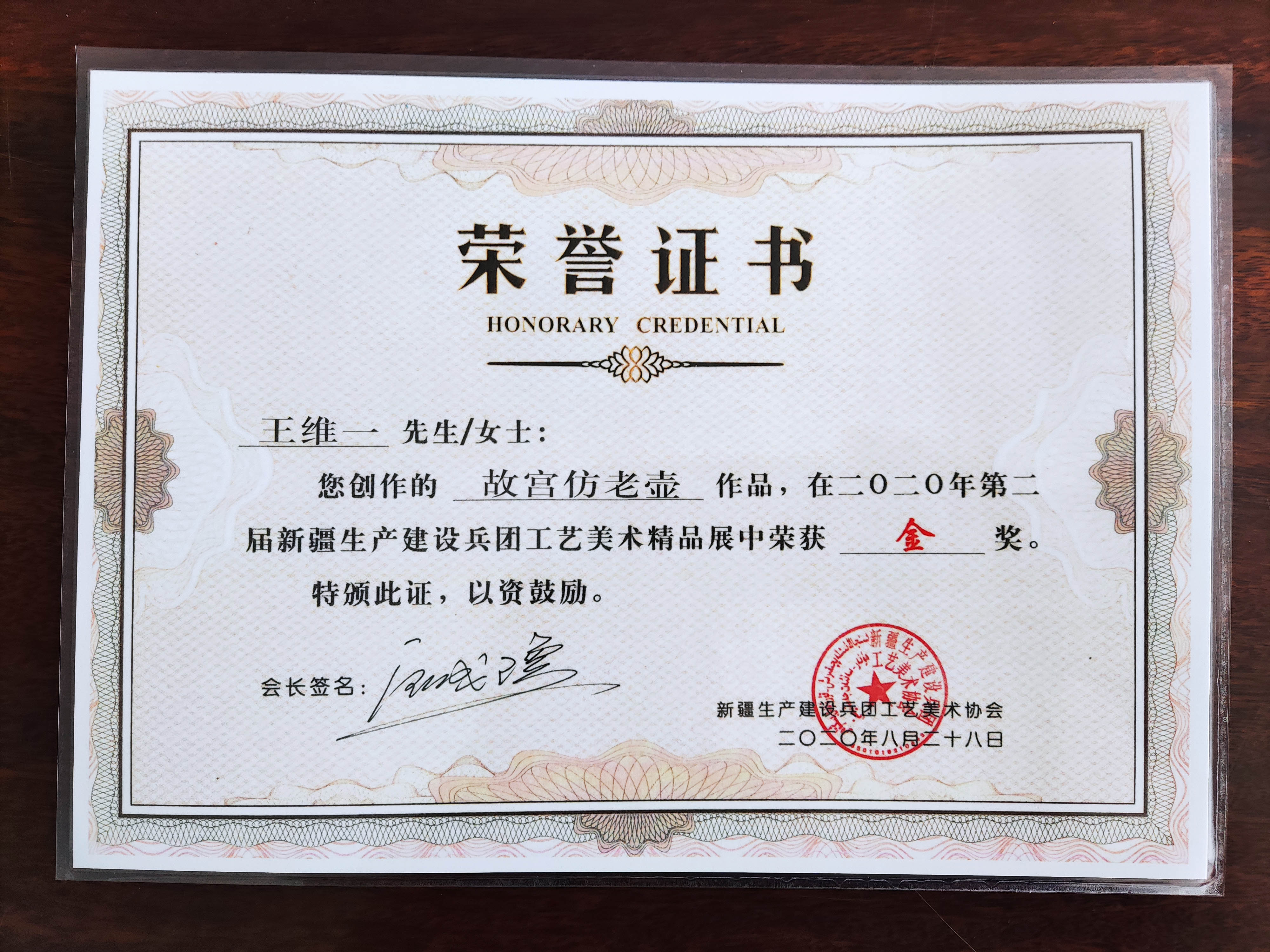 苏州大学毕业证书什么时候可以拿到了