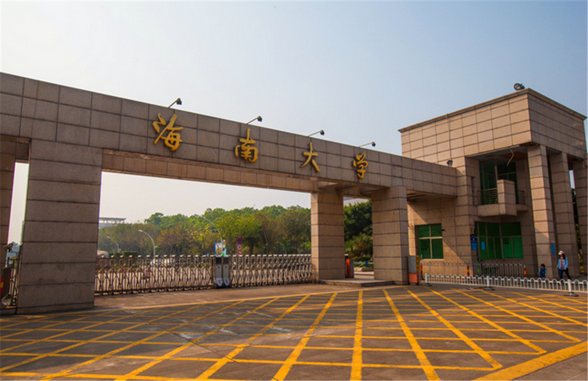 海南大学是985还是211