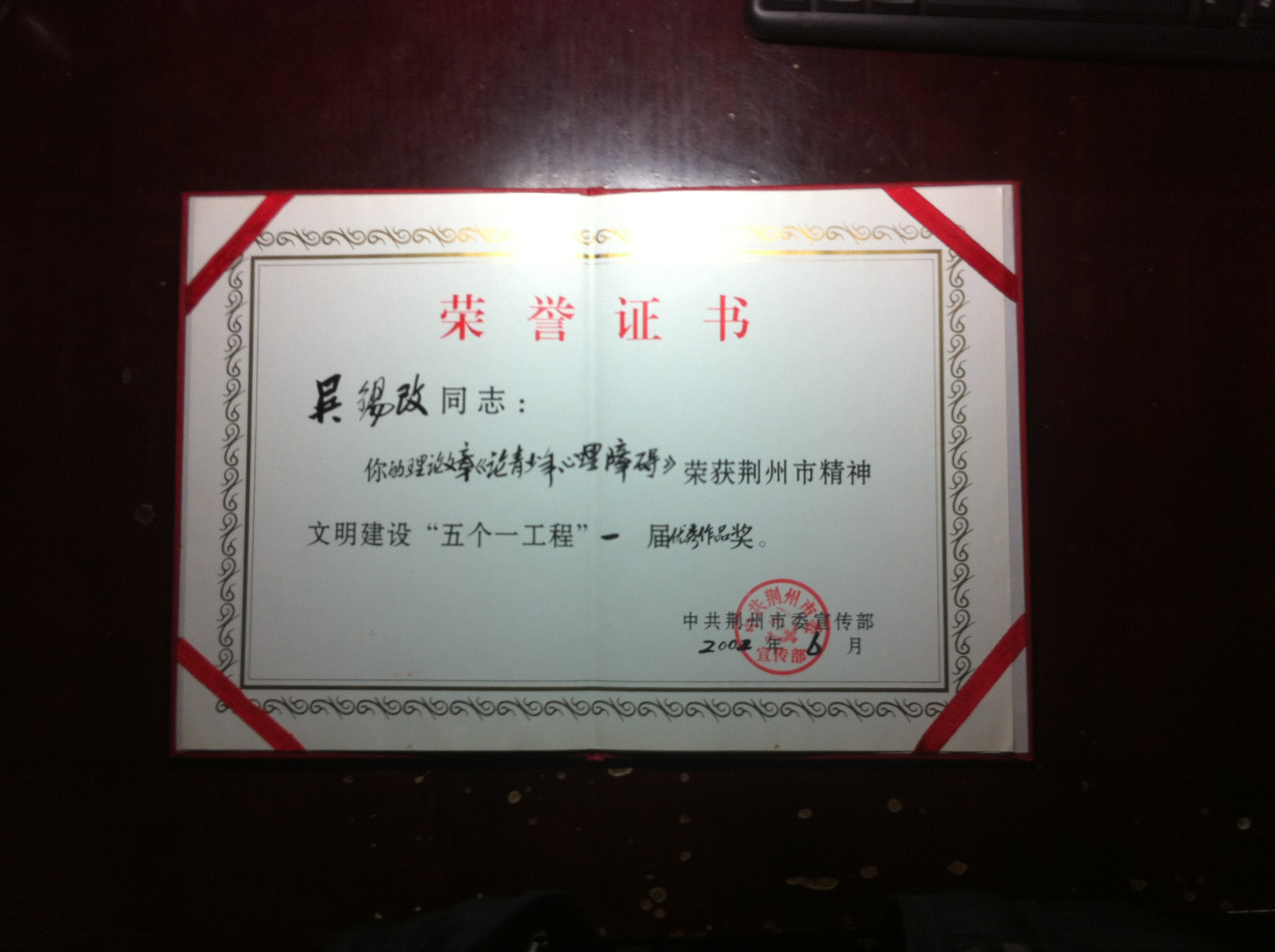 华中师范大学毕业证发放时间