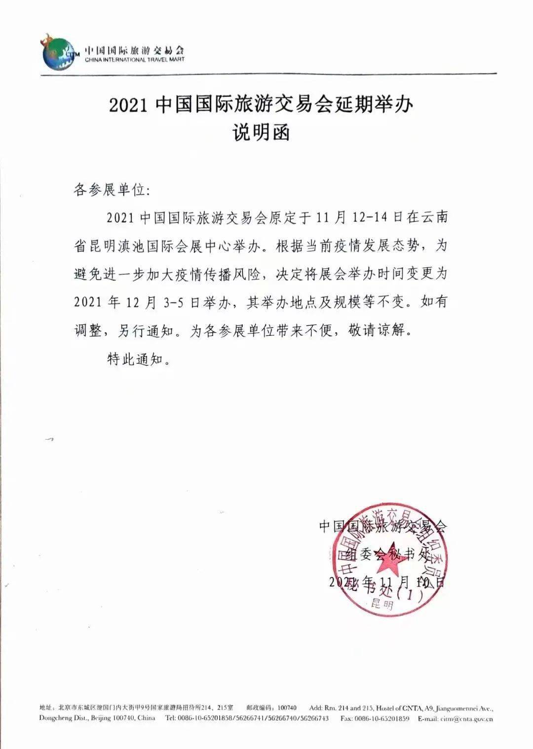 南昌大学毕业是本科吗