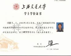 首都医科大学毕业证图片