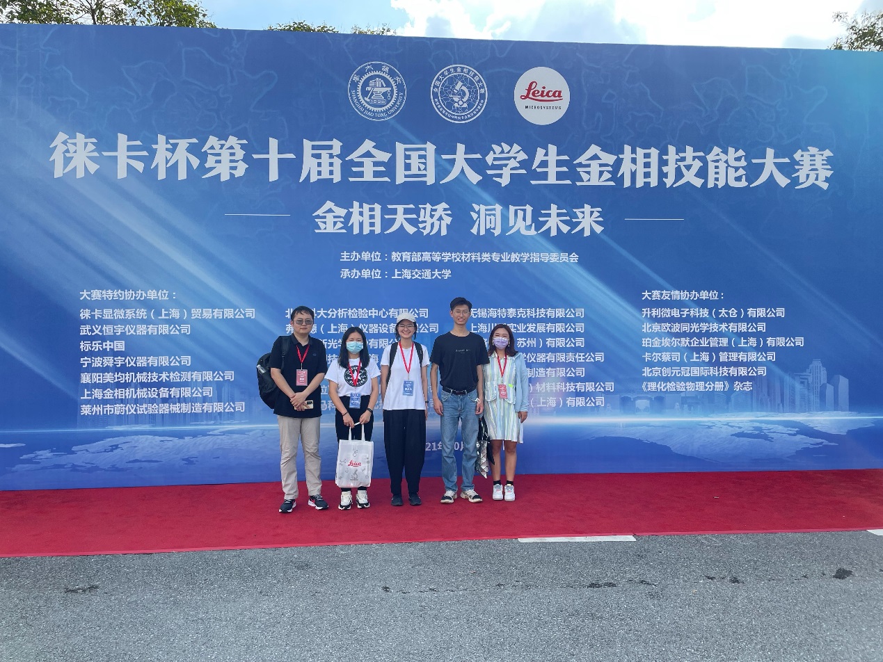 在北京化工大学就读是怎样一种体验