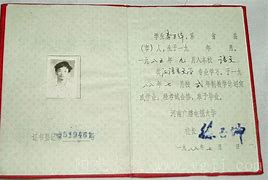 华中农业大学毕业证补办