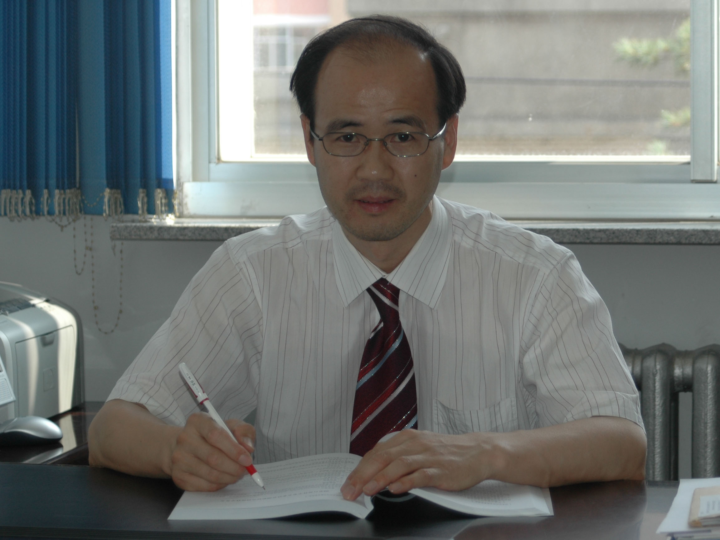 东北师范大学毕业登记表