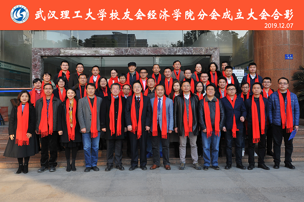 武汉理工大学毕业证书