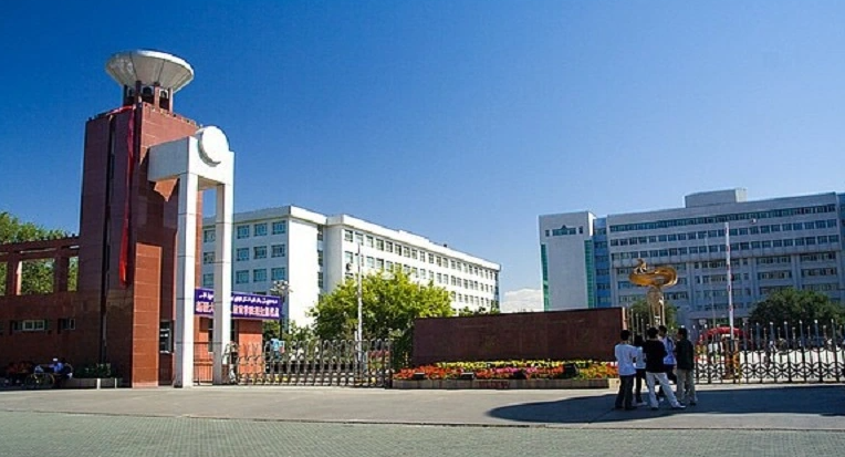 新疆大学一站式办事大厅