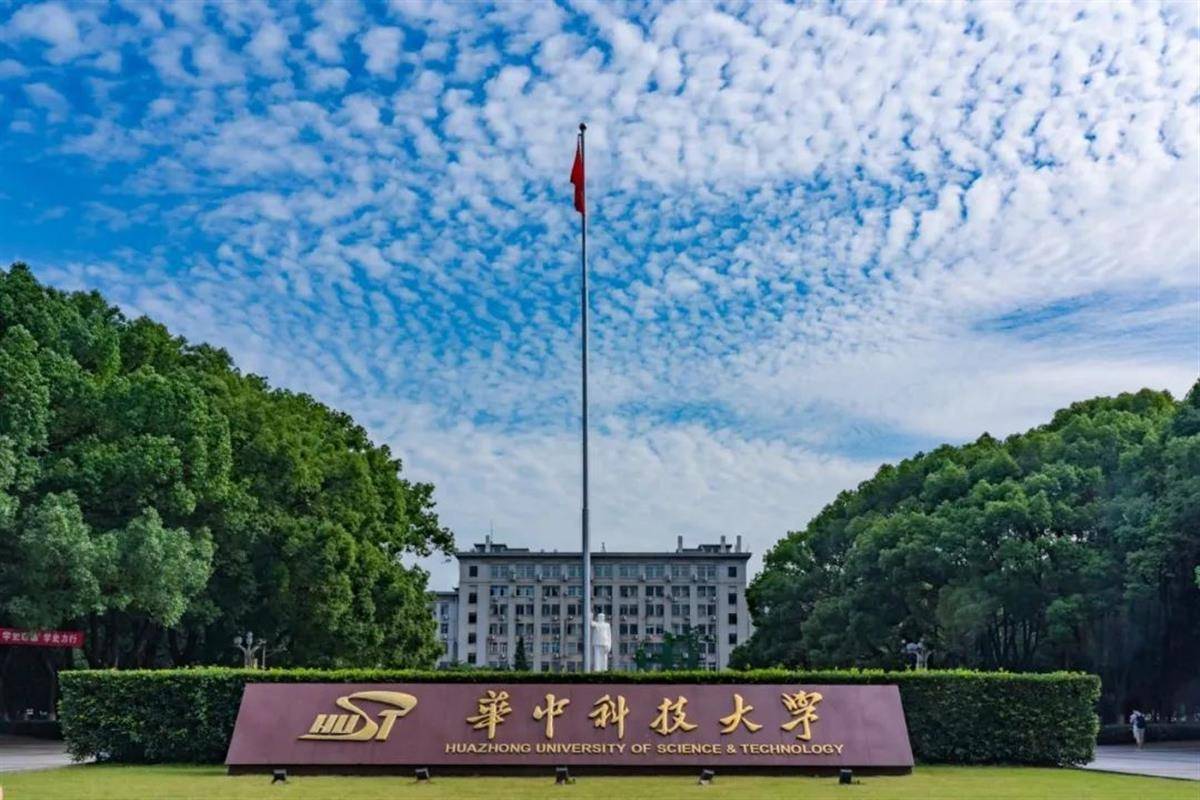 华中科技大学本科毕业条件