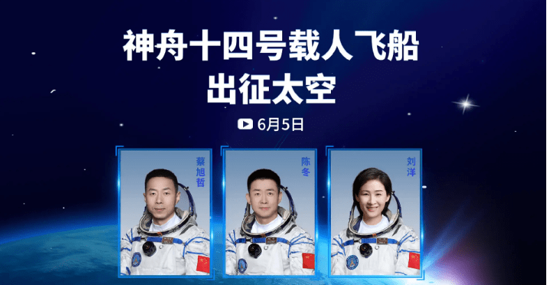 北京航空航天大学本科毕业生去向