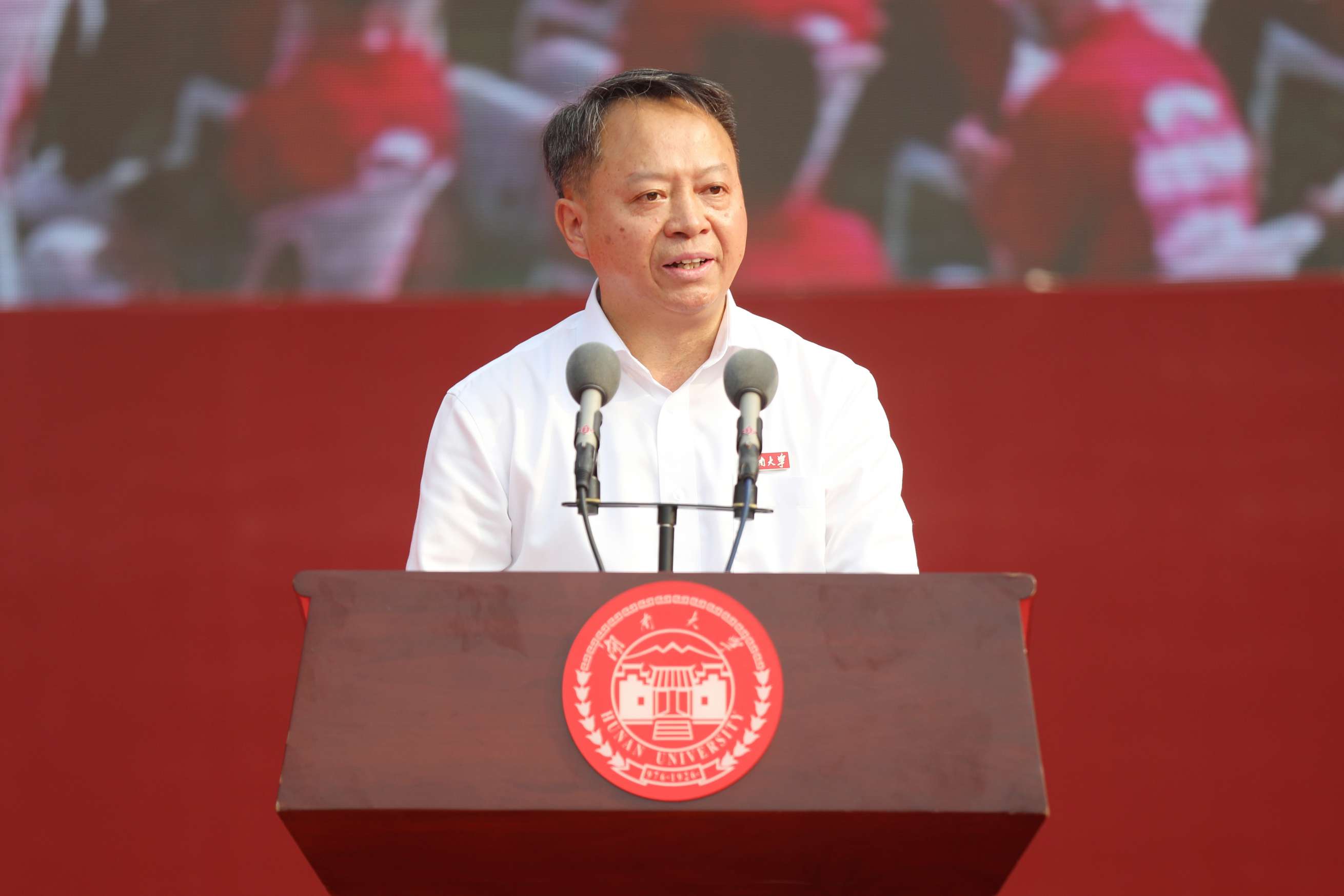 湖南大学毕业证长啥样