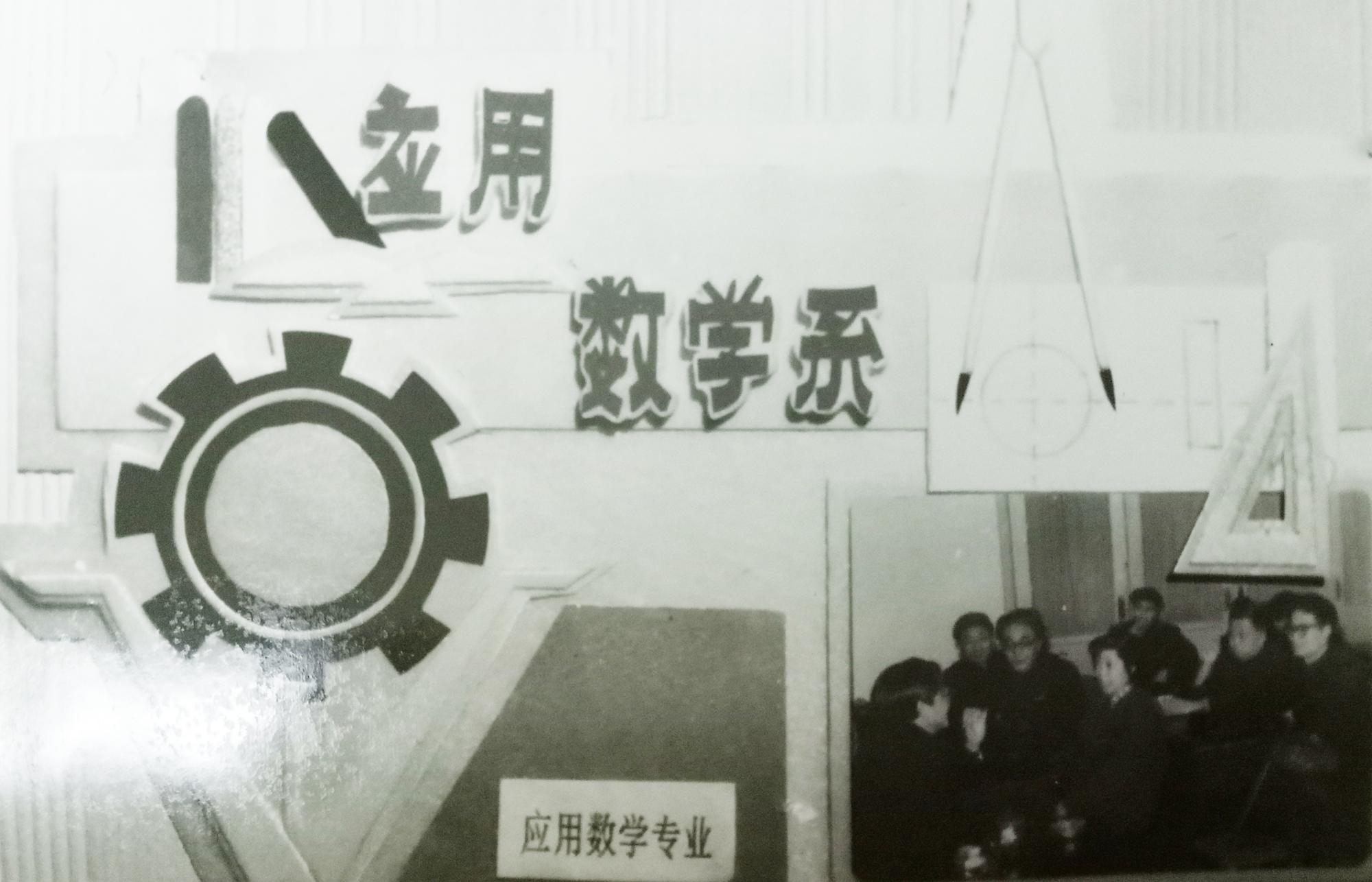 西安电子科技大学毕业证书