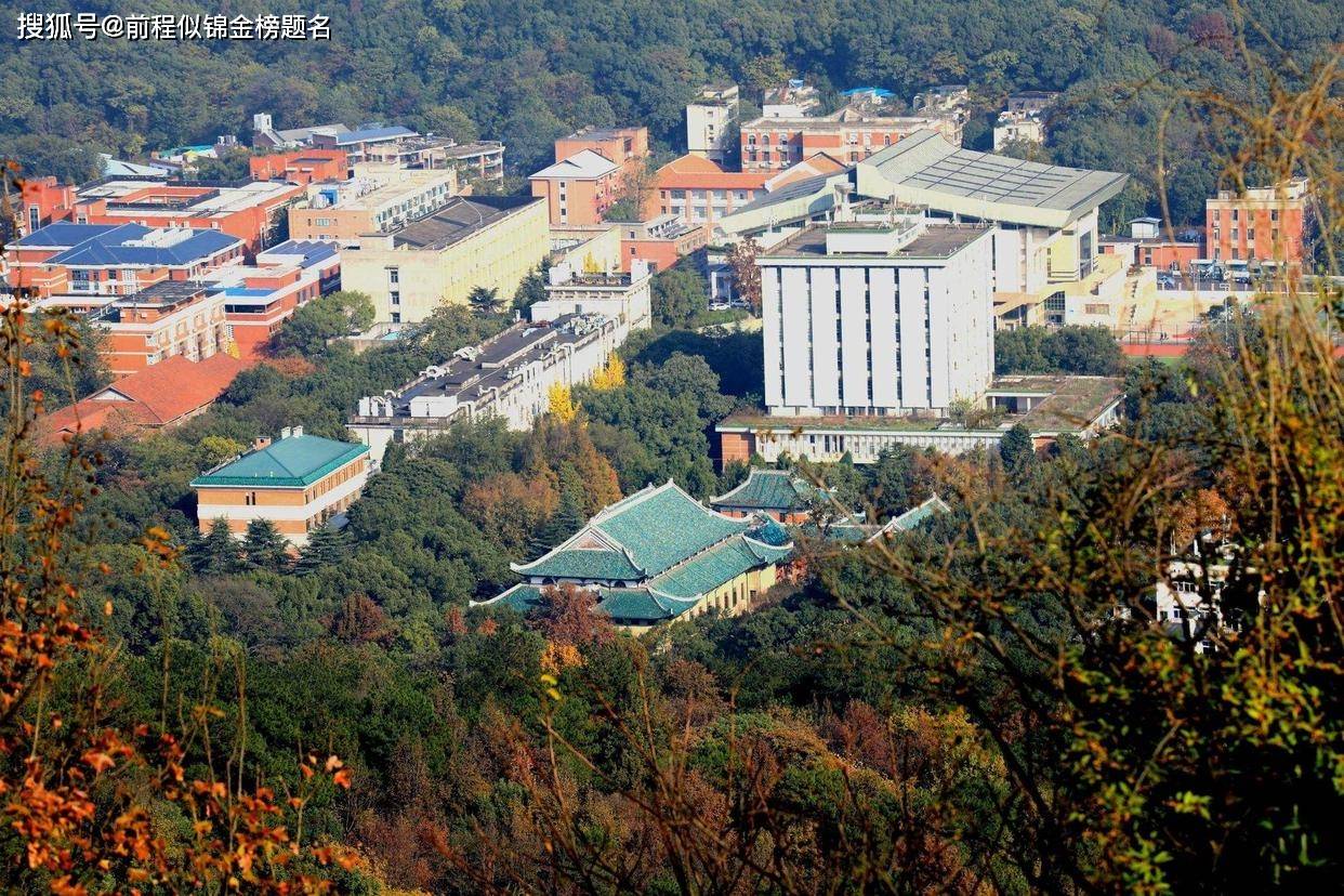 湖南大学有哪些