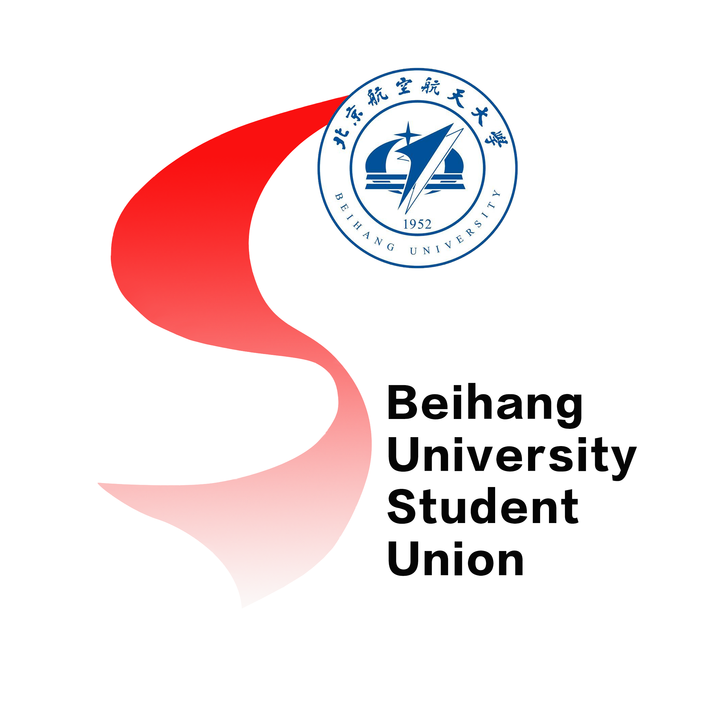 北京航空航天大学毕业证书什么样子