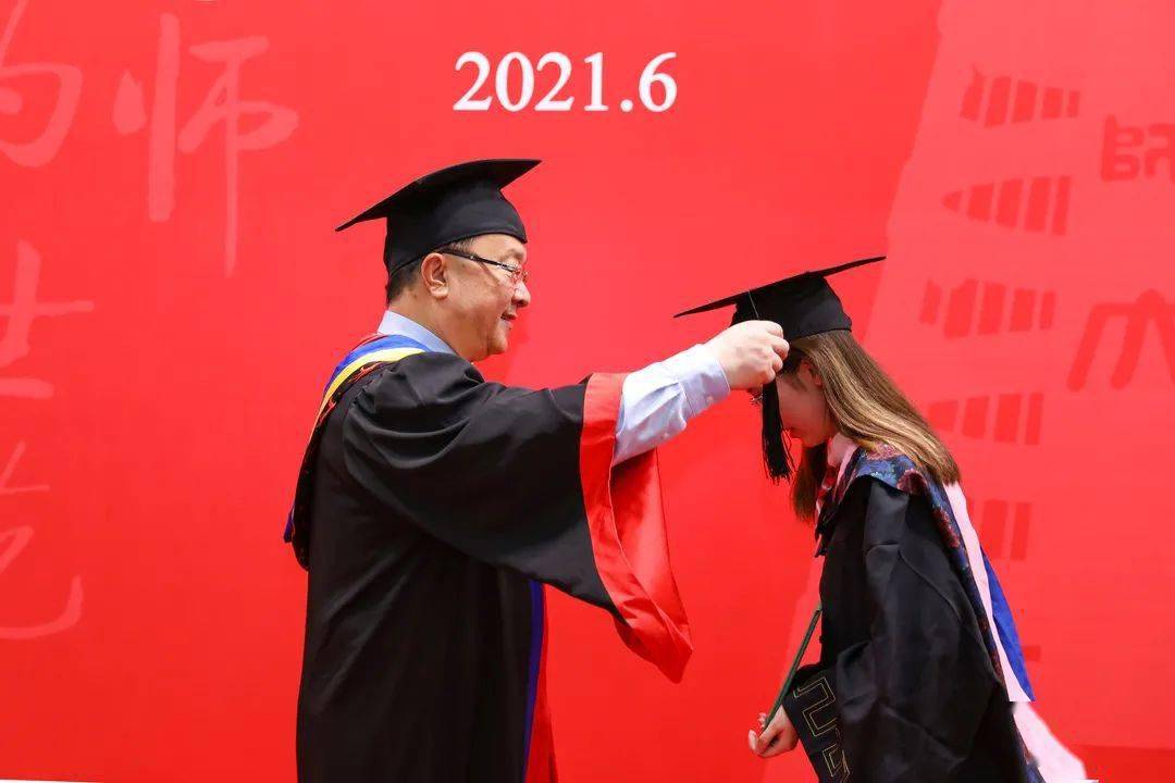 北京师范大学学历证书