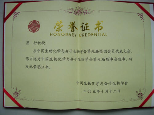 北京师范大学文凭报考要求