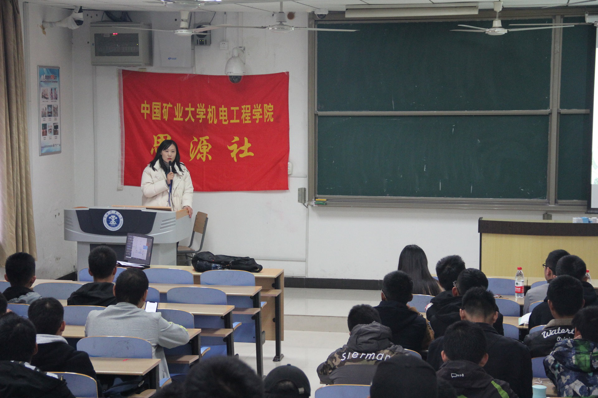 中国矿业大学文凭如何报选调生名