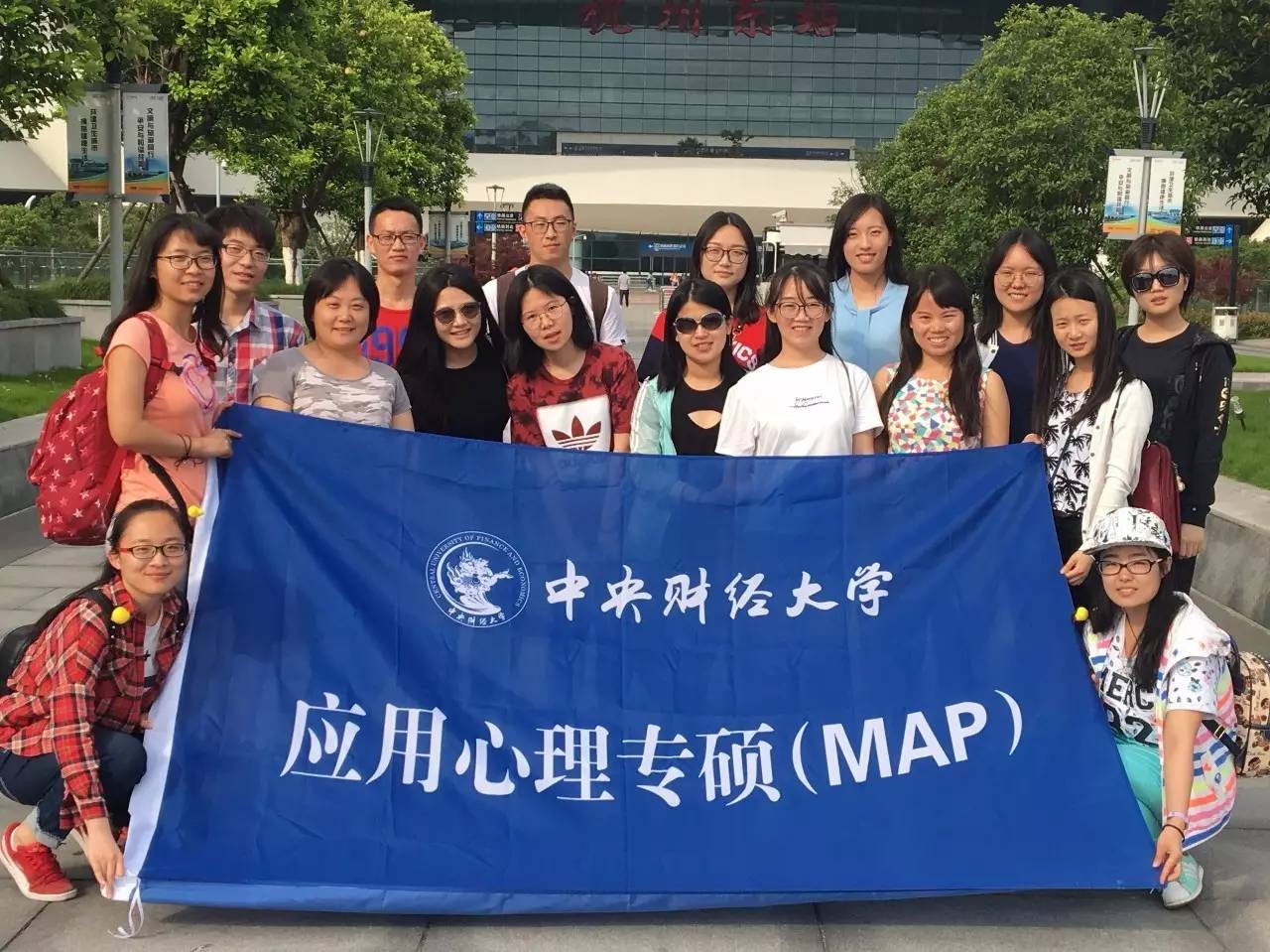 中央财经大学要什么程度