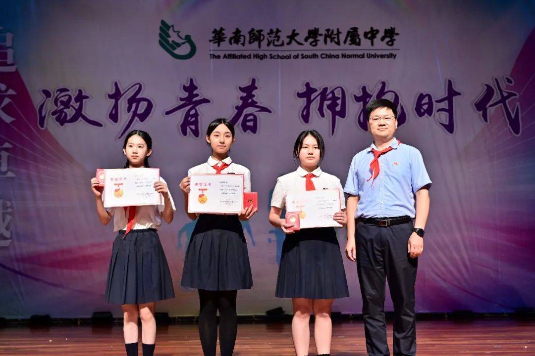 华南师范大学毕业证模板