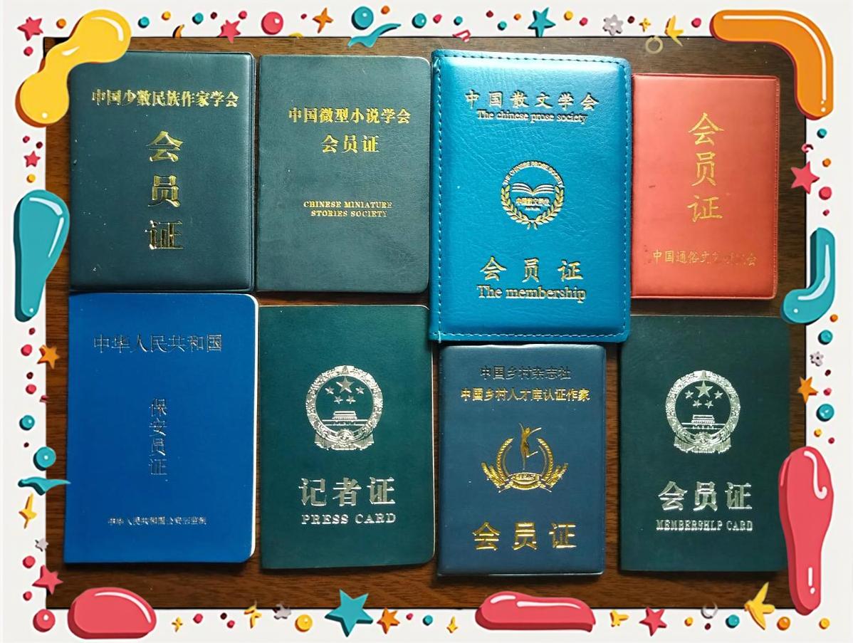 证件制作赤峰