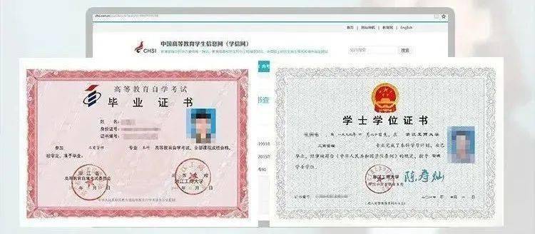 北京邮电大学文凭好考吗 北京邮电大学文凭好考吗