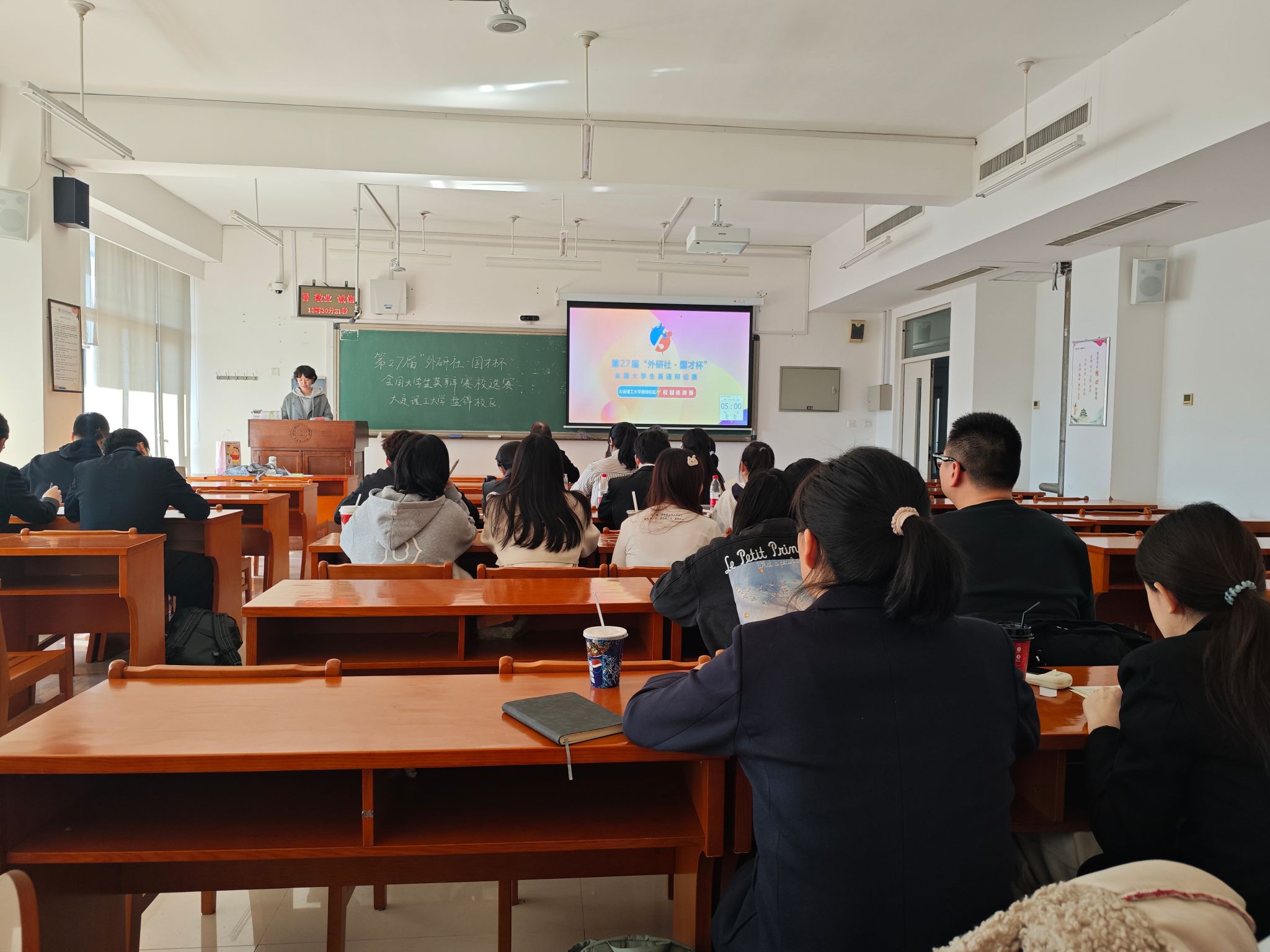 大连理工大学举行党员培训
