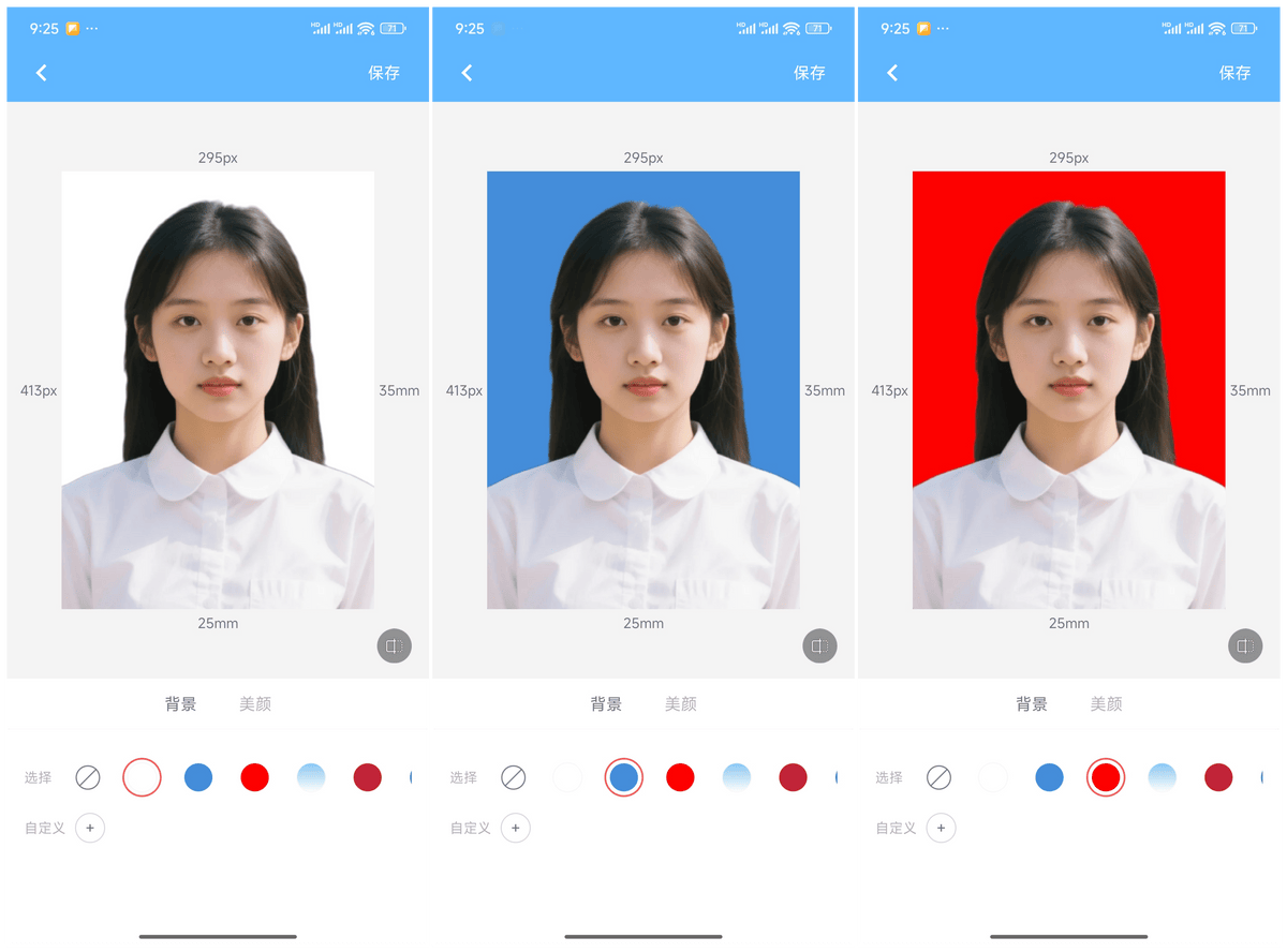 证件翻译 证件翻译