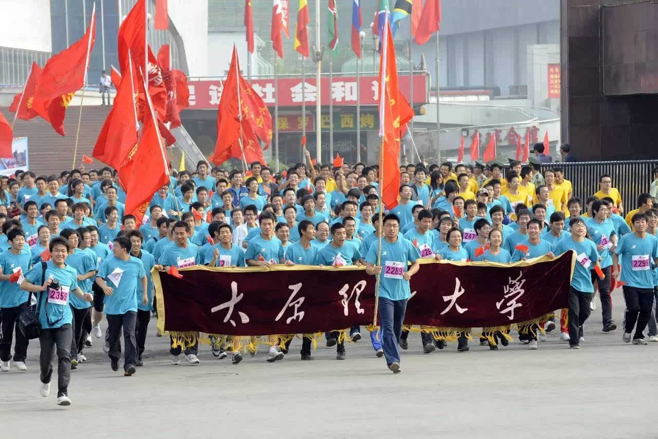 太原理工大学毕业证什么时候发