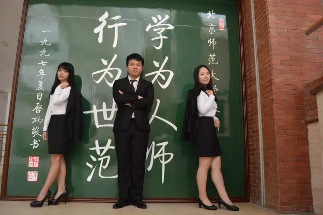 北京师范大学毕业证图片2018 北京师范大学毕业证图片2018